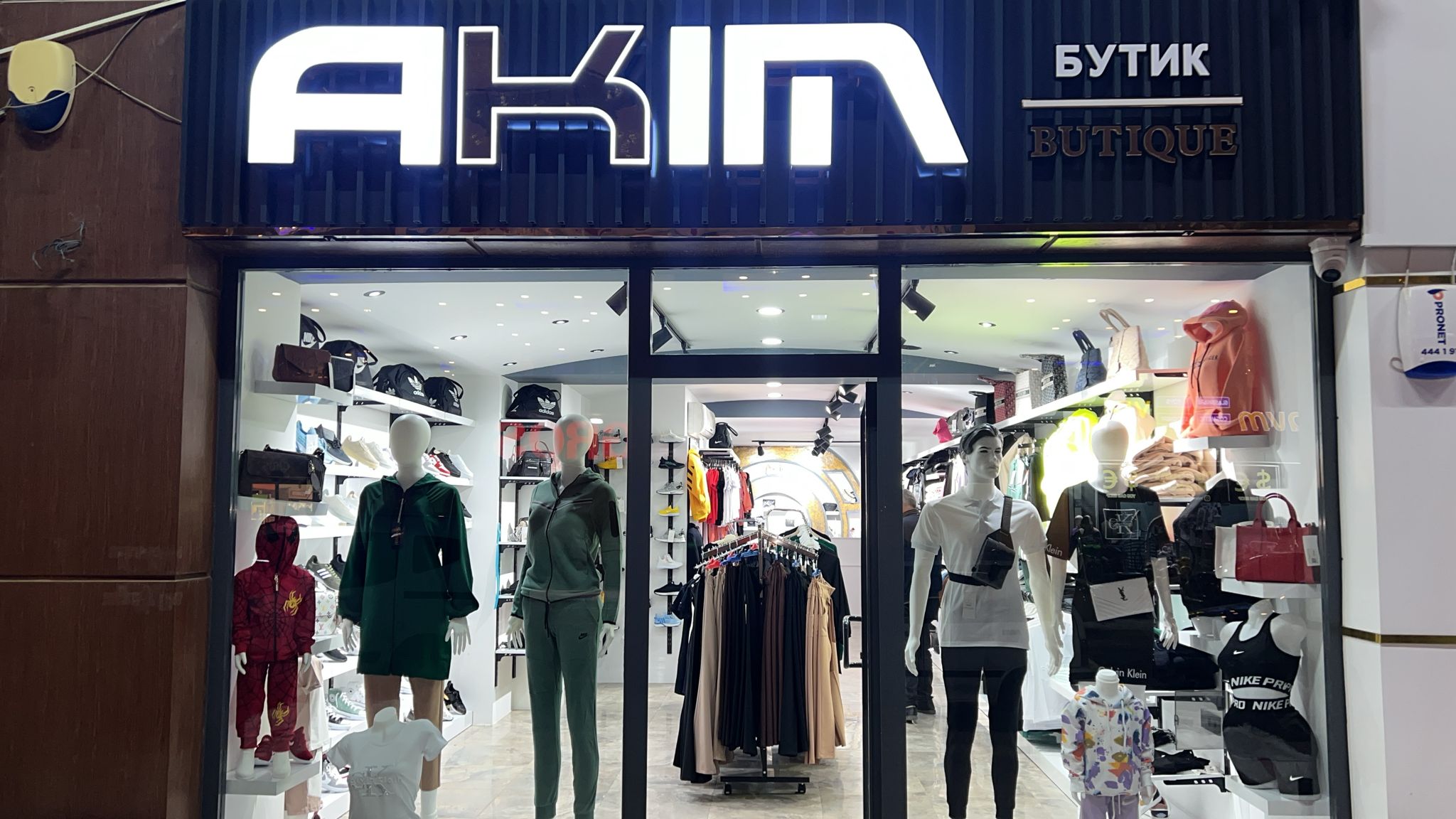 Ви зараз переглядаєте Akın giyim – магазин одягу